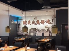-太二酸菜鱼(福州泰禾店)