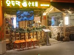 -冰川朝鲜族料理·东北菜(观前店)