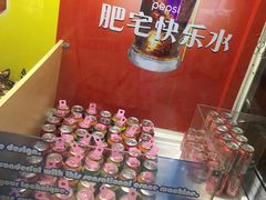 -大玩家超乐场(河东万达广场店)