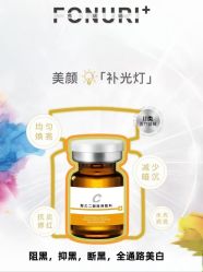 -春田皮肤管理中心品牌旗舰店