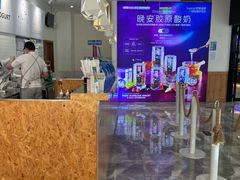 -Blueglass酸奶(财富购物中心店)