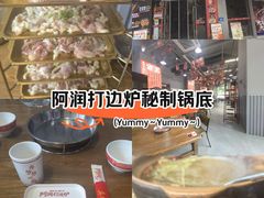 -万达广场(济南高新店)