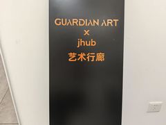 -嘉铭中心