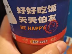 金牌港式奶茶（冷）-伯友茶记(中华广场店)