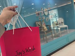 -Joy's Wish创意蛋糕定制&甜品台(乐虹坊精致生活广场店)