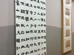 -汉翔书法丨书法·美术·硬笔·国画(望京校区)