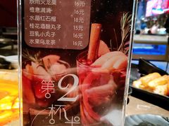菜单-黄门火锅(梦时代店)