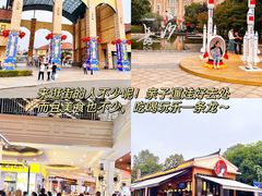 -长沙友阿奥特莱斯