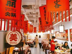 -赵美丽重庆火锅(西安直营总店)