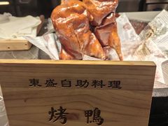 -東盛炭烤自助料理(玄武招商花园城店)