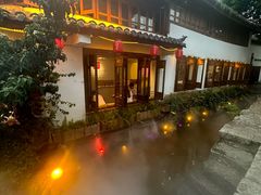-小喜客·云南特色菜(纳西庭院店)