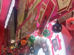 -美罗城