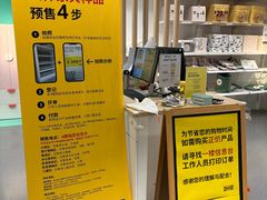 -宜家家居(宝山商场店)