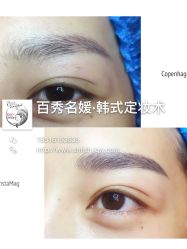 -百秀名媛纹绣美学护肤中心