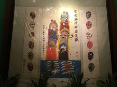 -南来顺饭庄·清真(南菜园店)