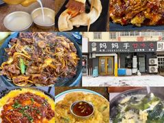 -妈妈手(山大总店)