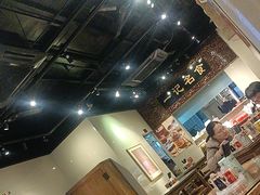 -一记面馆(易发店)
