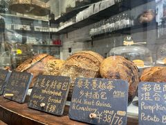 -O'mills Sourdough Bakery&Bistro(永嘉路店)