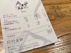 -老阿妈蒙古村·蒙古包·草原文化·歌舞表演(老君堂店)