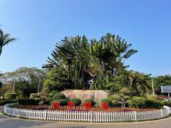 -白沙门生态公园