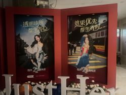 -JustHer宁波珈禾医疗美容医院