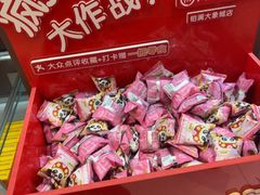 -海底捞火锅(铂澜大象城店)