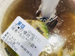 -茉沏(繁花中心店)