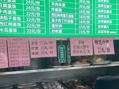 -锦馨豆汁(天坛路店)