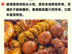 -幸福门