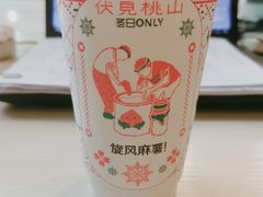 -伏小桃(雁塔MOMOPARK店)