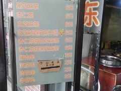 -谢怀亮芝麻茶