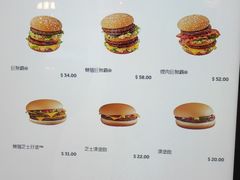 -麦当劳(新濠影汇店)