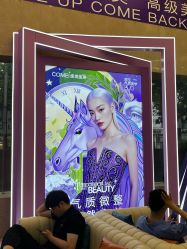 -南京康美美容医院·旗舰店