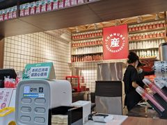-公社生产队(兰田步行街店)