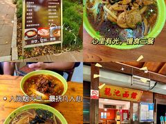 -白马涧龙池景区