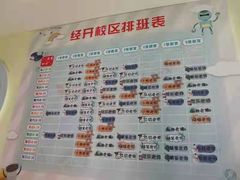 -乐博乐博少儿编程·机器人编程·信息学竞赛(未央校区)