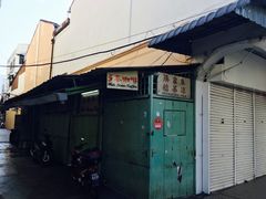 -多春茶室