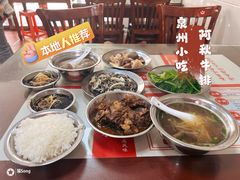 -阿秋牛排(湖心街店)