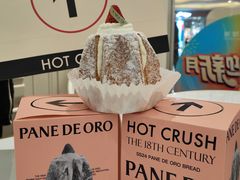 -HOT CRUSH趁热集合·现烤面包(环球港店)