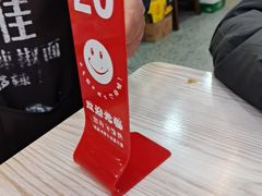 -二娃郡花面(总店)