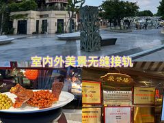 -吴越荣记苏州菜·松鼠桂鱼(月光码头店)