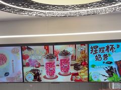 -DQ·蛋糕·冰淇淋(通州万达店)