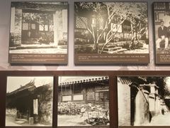 -北京鲁迅博物馆(北京新文化运动纪念馆鲁博馆区)