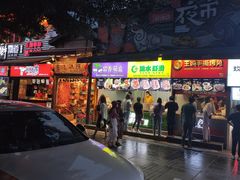 门面-八一好吃街·高品美食广场