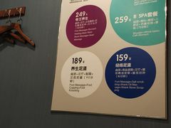 -刀马旦养生中心(时代店)