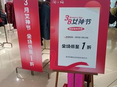 -南京商厦