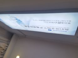 -蕾特恩专业祛痘•皮肤管理