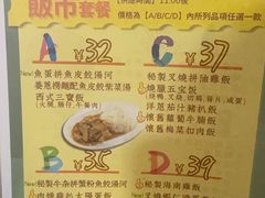 -永盈茶餐厅(中山四路店)