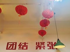 -芈重山老火锅(洪崖洞店)