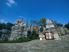 -茅山东方盐湖城景区